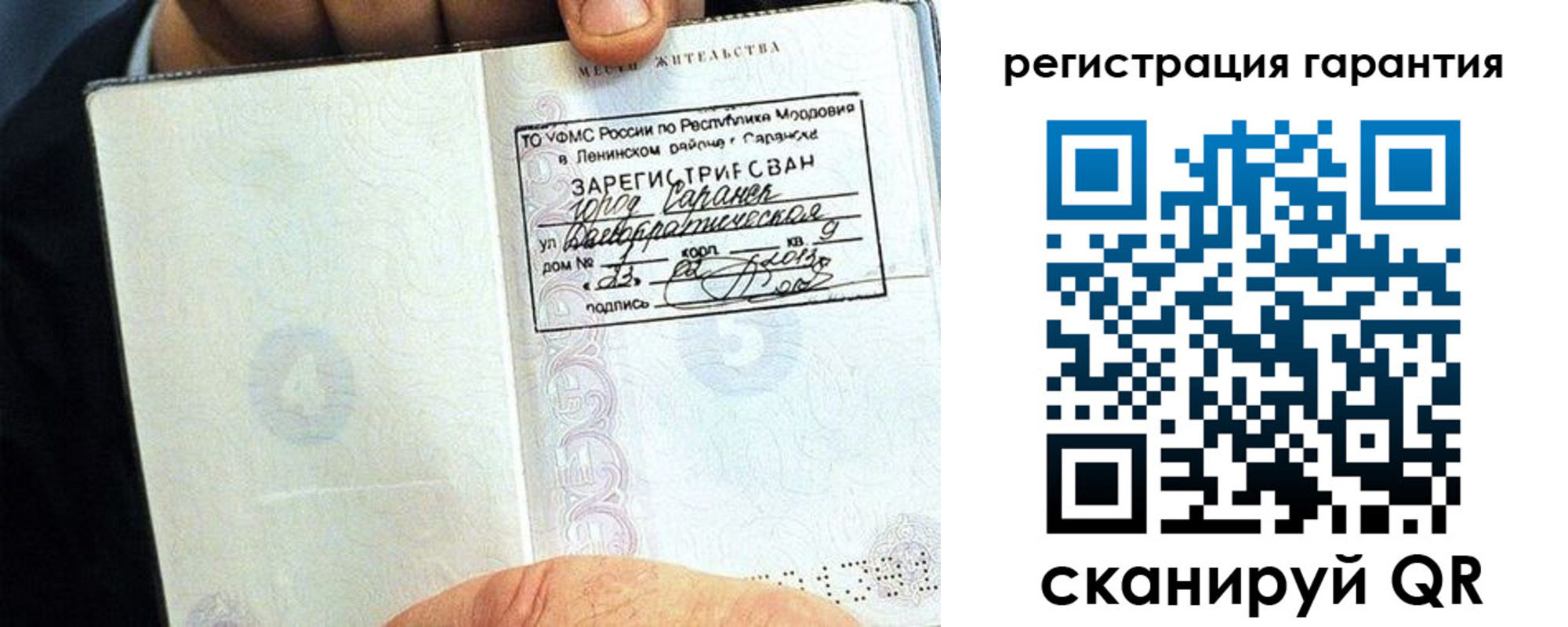 регистрация для школы в Торжоке