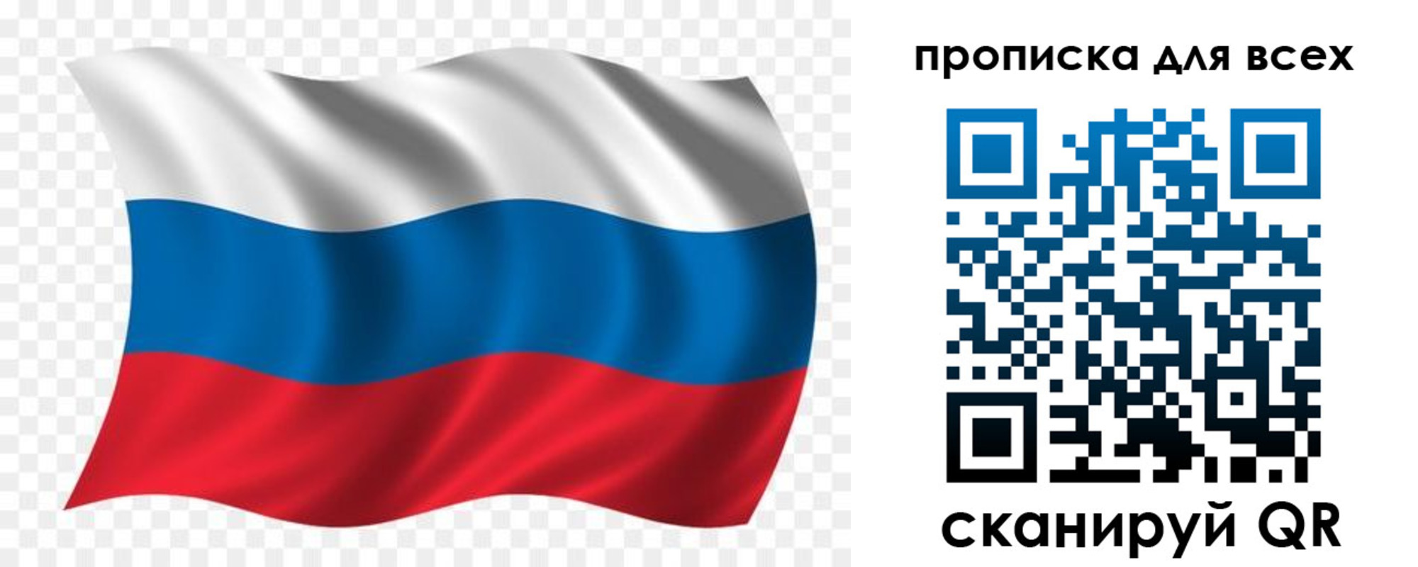 миграционный учет в Торжоке